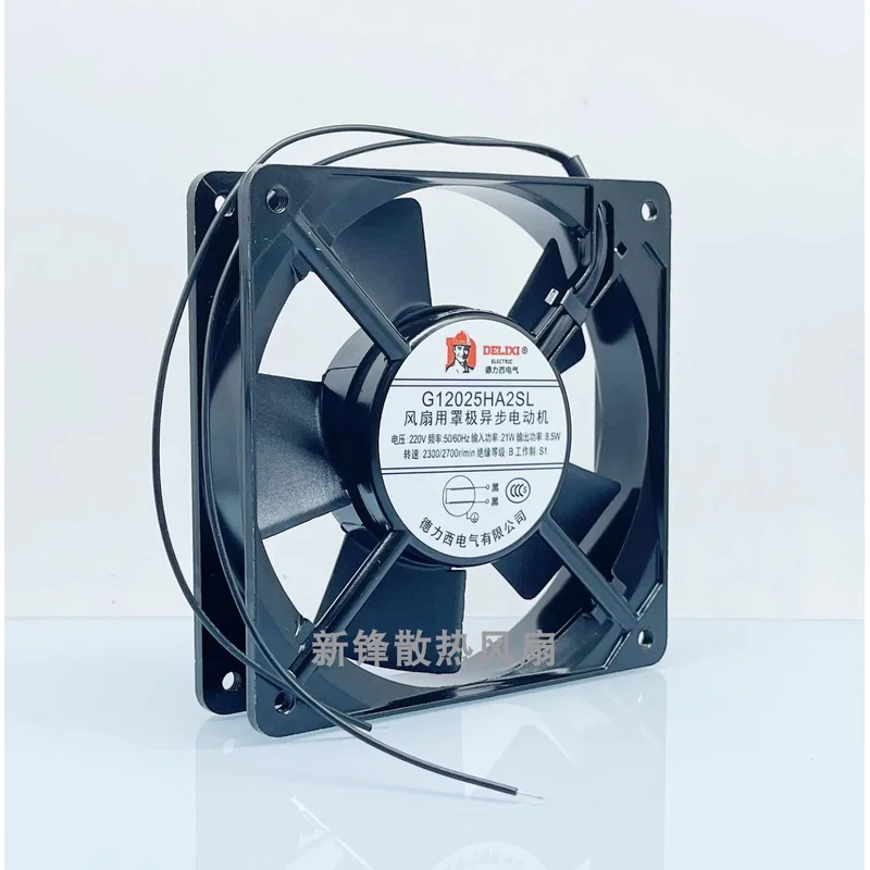 C FOR DELIXI G12025HA2SL 220V 8.5W 12CM 2-Wire Cooling Fan