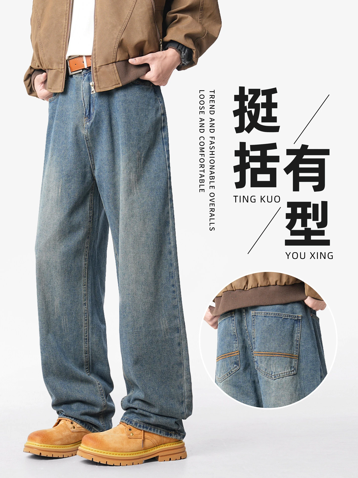 

Американские ретро-джинсы свободного кроя с широкими штанинами для мужчин, новинка 2026 года, весенние прямые брюки, модные брендовые мужские повседневные джинсы