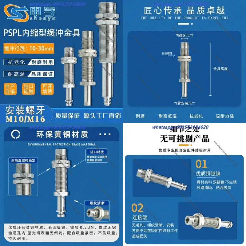 Bestselling Inner Telescopic Connection Buffer Strut Fittings PSPE I10 15 M5MF M10 Carrier Plate Stainless Steel