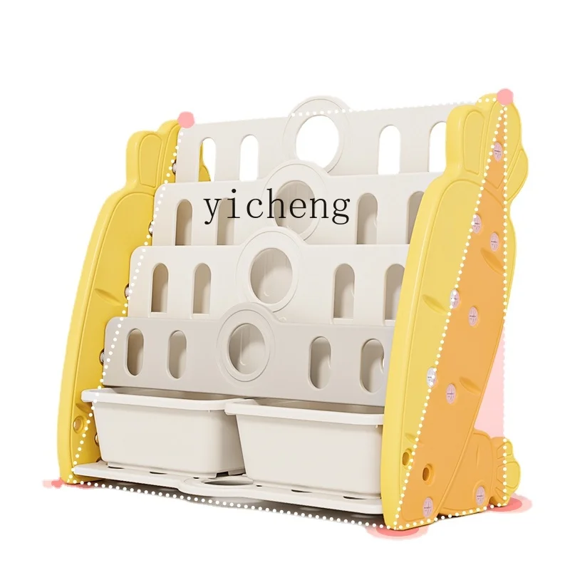 

YY Household Storage Rack Integrated Toy Picture Book Rack Floor Multi-Layer Small Storage Cabinet