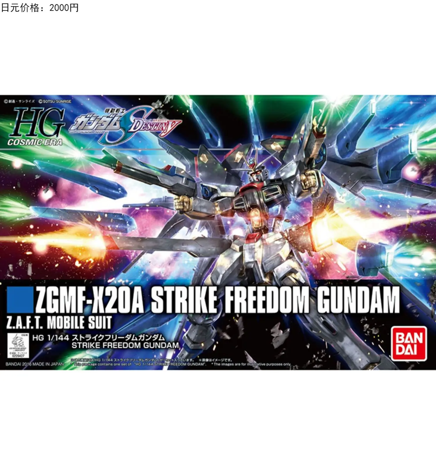 Bandai-Original Anime Figura Modelo Brinquedos, Coleção De Figuras De Ação, Strike Freedom Reve, HG 1: 144, Gundam ZGF-X20A, Em Stock