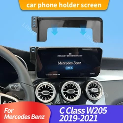 10.25-Inch Car Phone Holder Screen Fixed For Mercedes-Benz C Class W205 2019 2020 2021 Base Navigation Bracket