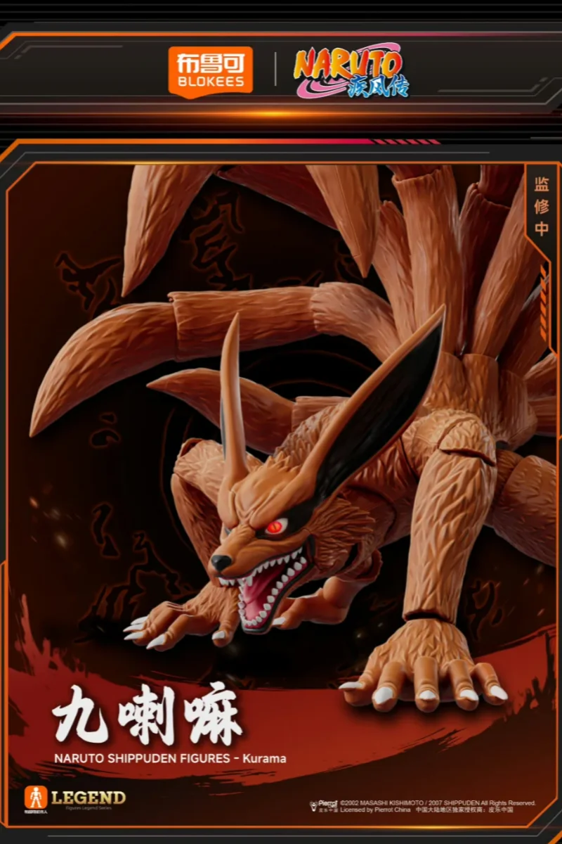 

New In Stock Blokees Naruto Legend Edition Kurama Action Figure Desk Decor Ornament Toy Gifts