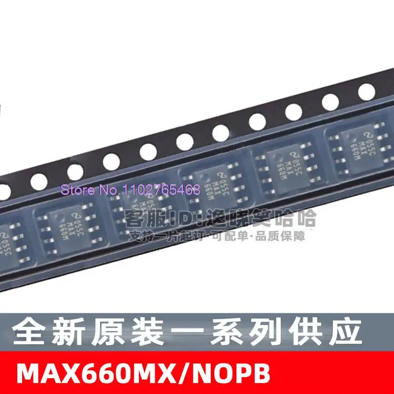 

5 шт./лот max660M IC max660MX MAX660MX/NOPB Datasheet-электронный компонент для профессионального использования