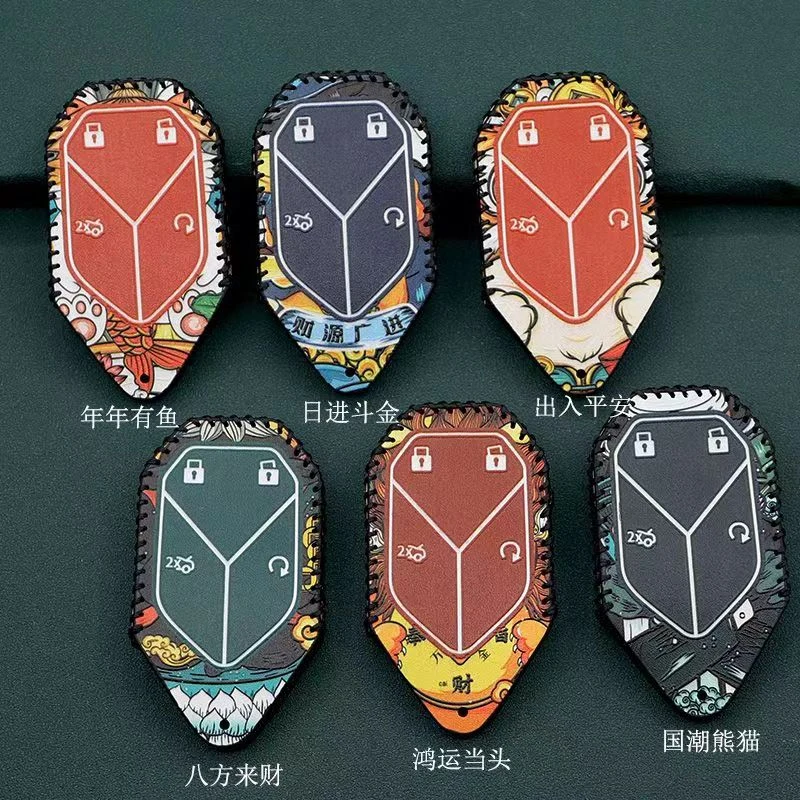 

For BYD Equation Leopard 5 Leather Key Cover Keychain Key Case for Car Accessories