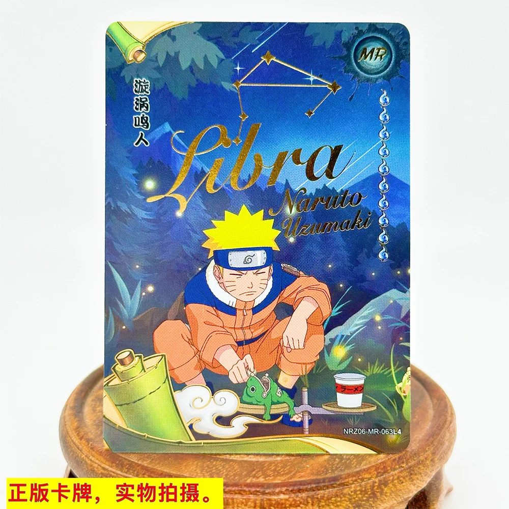 値下げ交渉可】 うずまきナルト MRカード 最終決戦 KAYOU KAYOU NARUTO