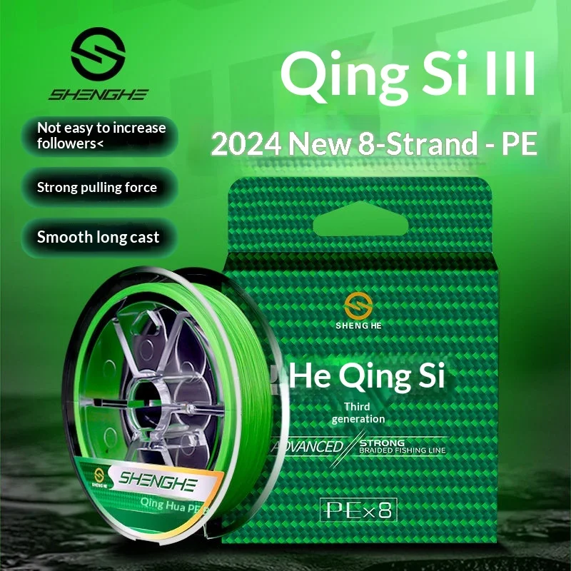 

Леска SHENGHE Qingsi 8-жильная PE, ультрагладкая, высокоизносостойкая, для дальнего заброса приманок