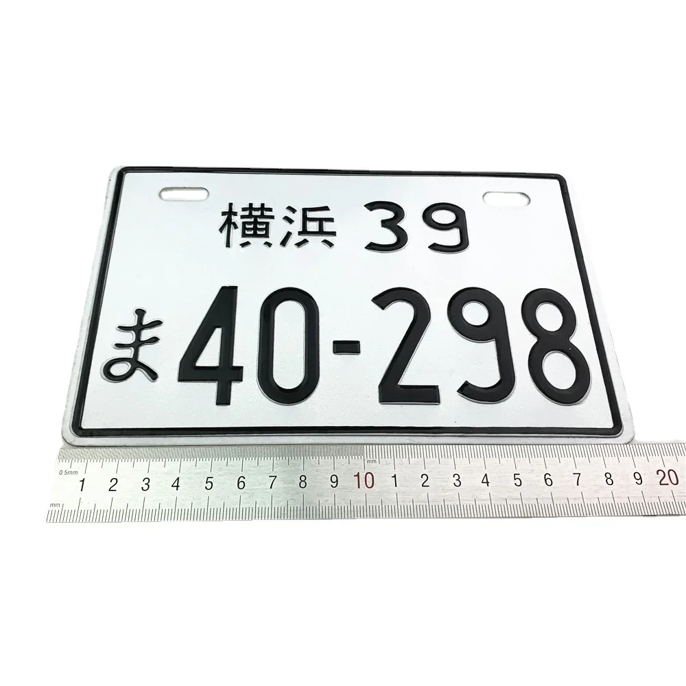 Motorcycle electric car scooter license plate personality aluminum alloy creative license plate decoration