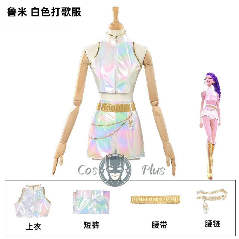 فيلم KPop شيطان الصيادين رومي زوي ميرا تأثيري حلي ملونة الذهب الأبيض فستان الكبار الاطفال هالوين عرض مسرحي ملابس للحفلات #4