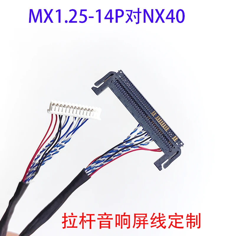 MX1.25-14P pasang FINX40P kabel 6 layar, batang tarik kabel layar Speaker LVDS LCD layar Drive kabel mesin Diange