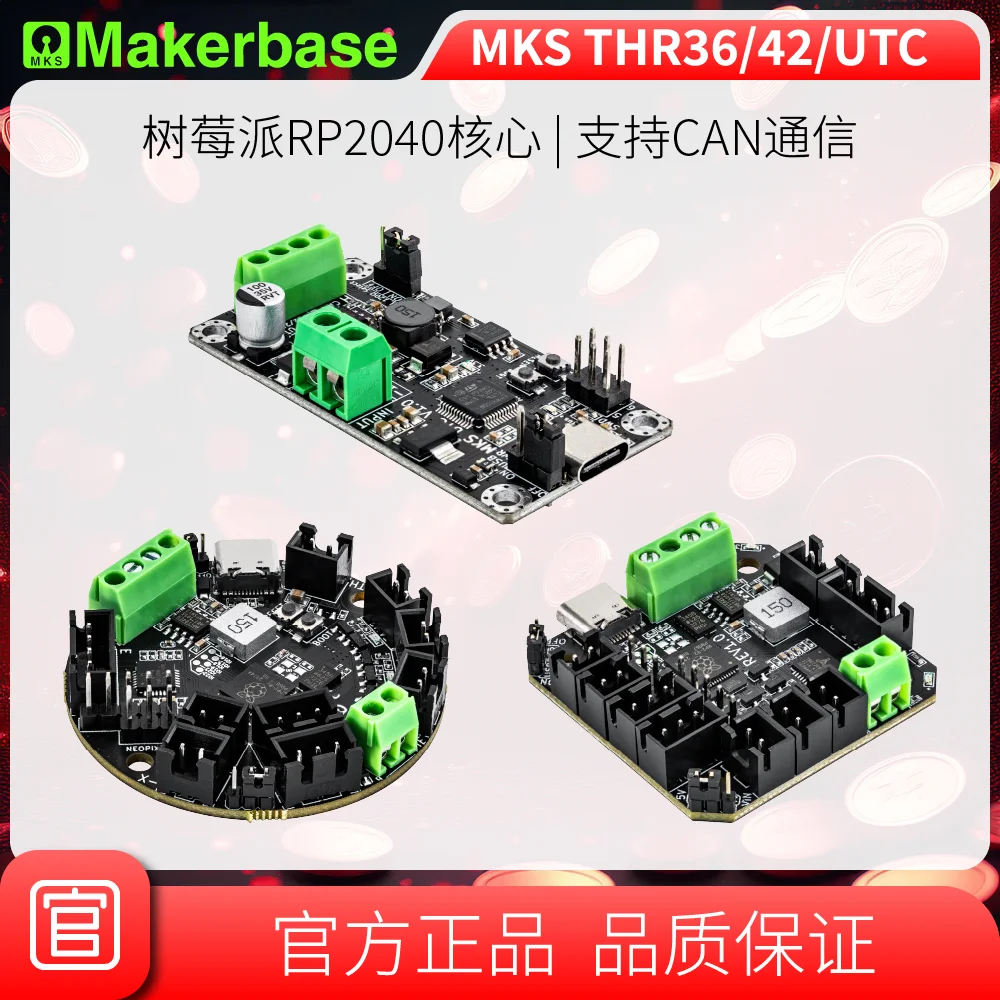 

Makerbase MKS THR36 MKS THR42 MKS UTC Board for Klipper