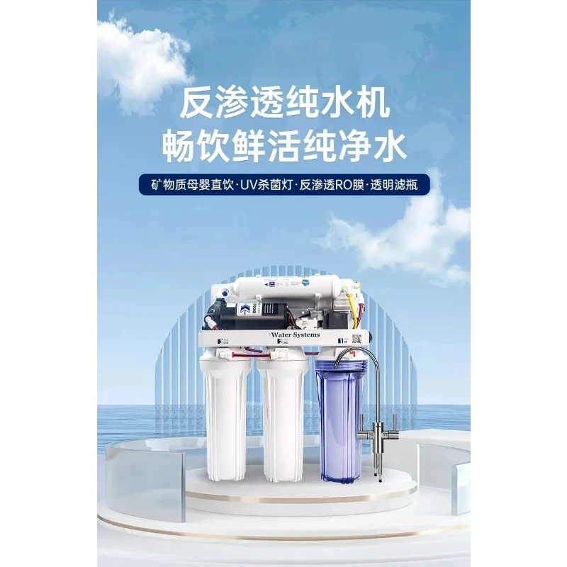 Direct Drinking Water Purifier Purifier Home Kitchen Filtration Water Purification