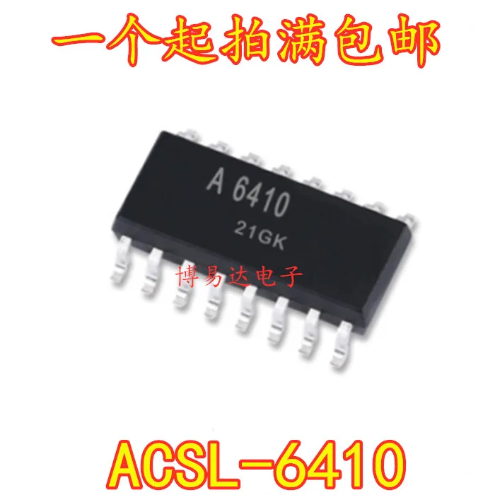 ACSL-6410-06TE ACSL-6410 A6410 SOP-16