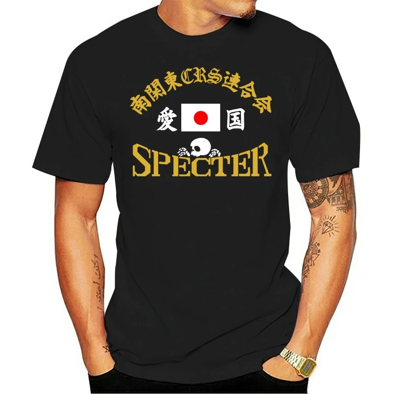 Men tshirt BOSOZOKU JAPANESE BIKER GANG SPECTER Unisex T Shirt women T-Shirt tees top