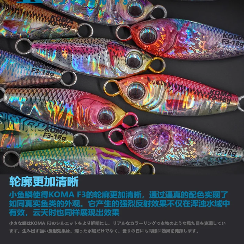 TK جديد لوحة حديد كوما معدن F3 لوحة حديد ثلاثية الأبعاد الطعم وهمية جثم اليوسفي الأسماك الأسود فم السمكة لويا الطعم 15 جرام/18 جرام