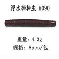 WMA68-090