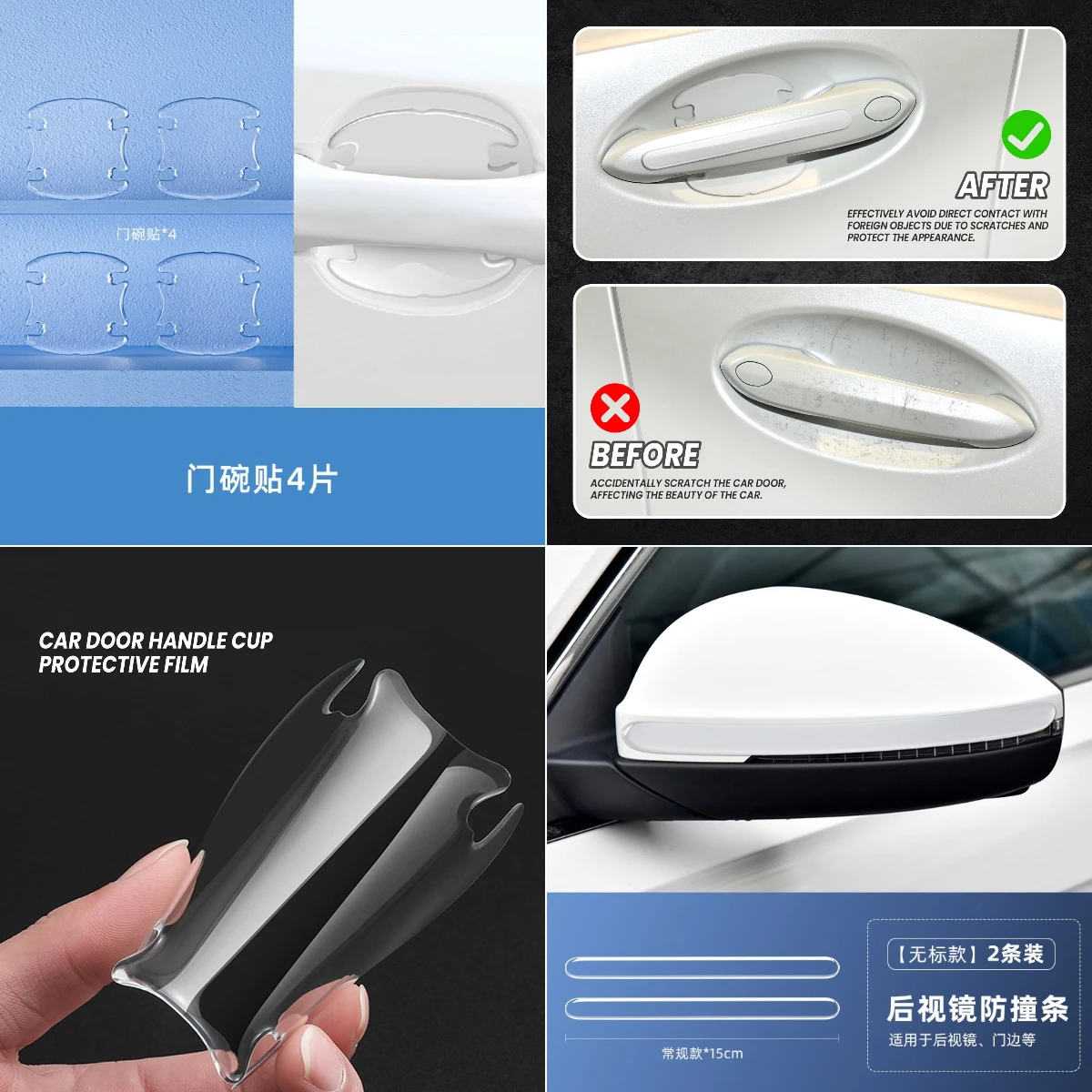 

car stickers door handle protector For Buick Enclave Encore Envision Regal LaCrosse Cascada Verano Lucerne Rendezvous Skylark