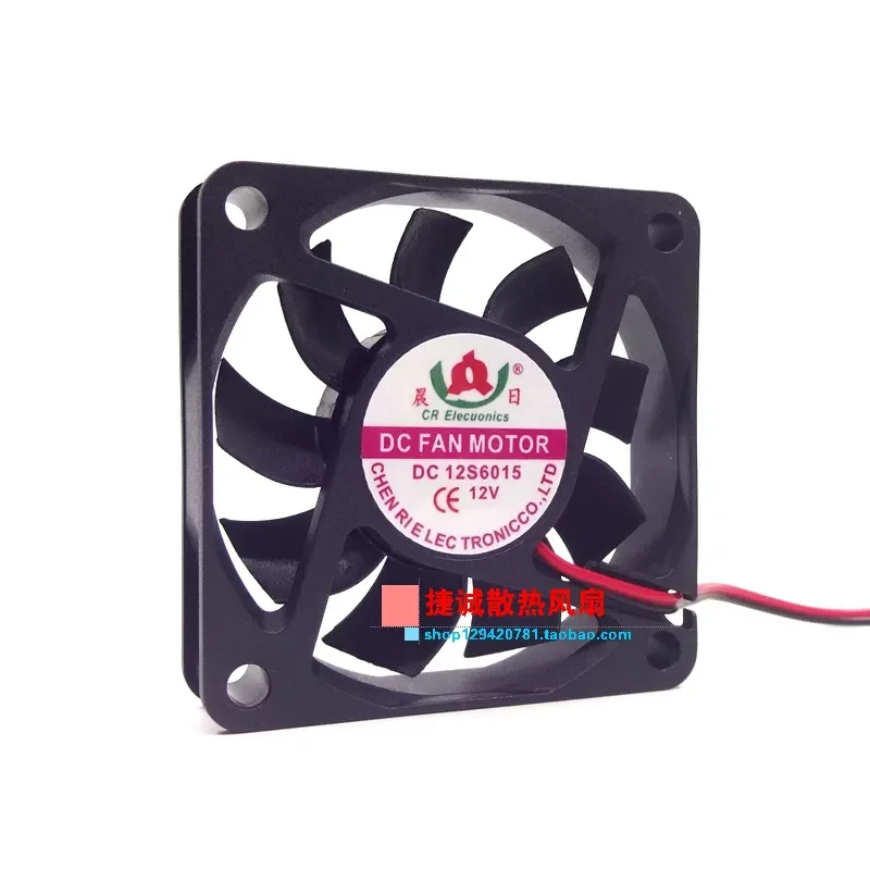 For Morning DC 12S6015 12V 60x60x15mm 2-Wire Electric Vehicle Charger Power Supply Cooling Fan