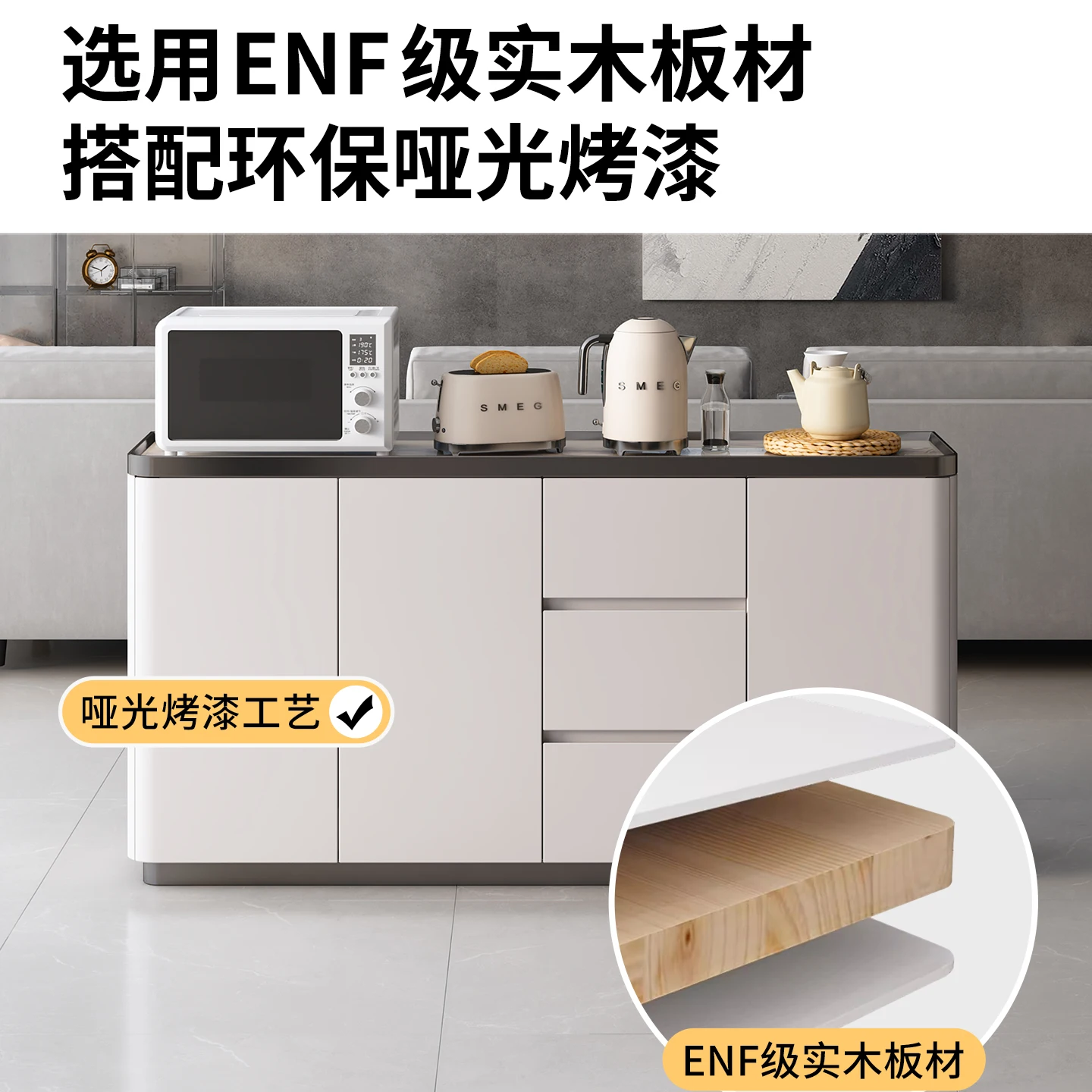 

Solid wood dining side cabinet, living room against the wall integrated locker, kitchen large capacity floor locker, cupboard