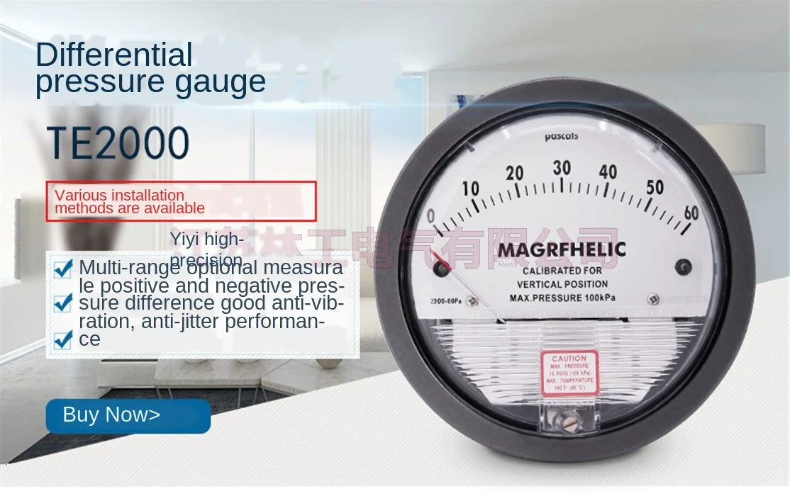 TE2000 Micro Differential Pressure Gauge High Precision Air Differentialvacuum Manometer Micro Measuring Range 0-100PA~0-30KPA