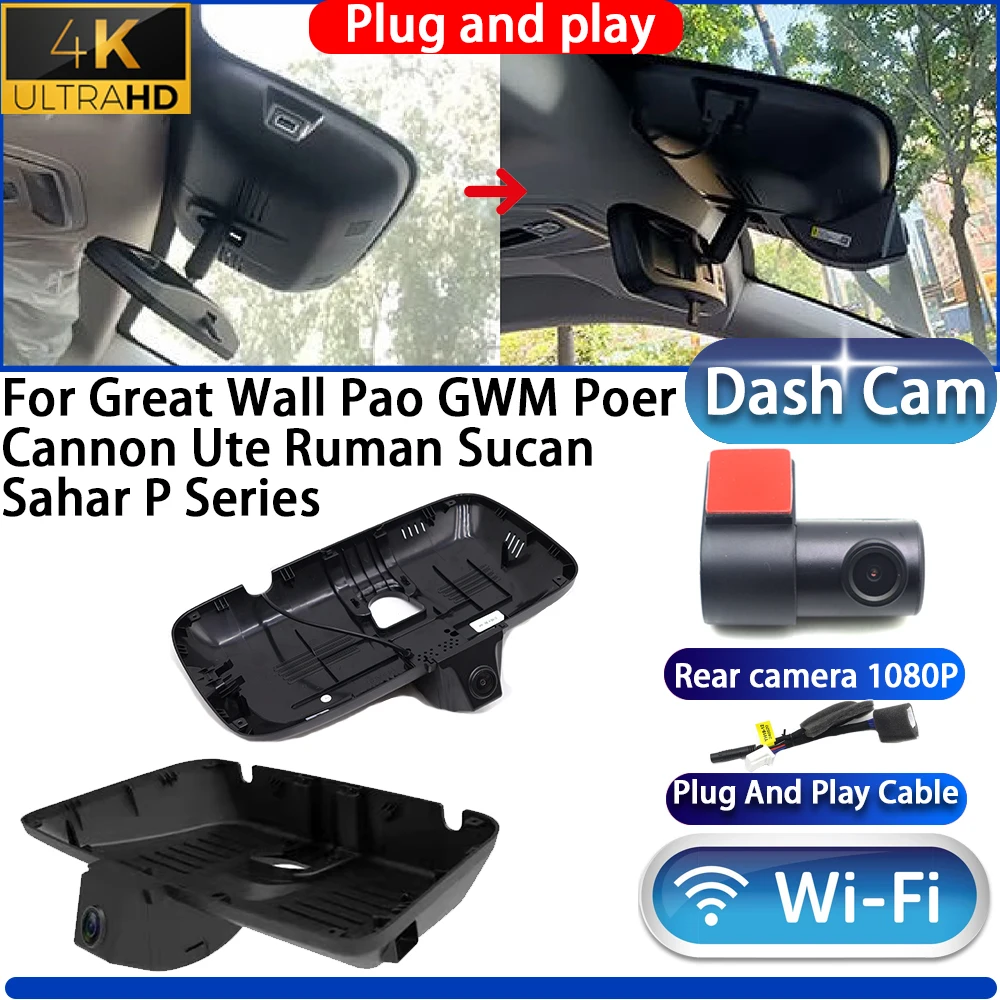 Cámara para Auto HighCity para Great Wall Haval H6 PHEV 2020-2025, DVR 4K UHD 2160P, Visión Nocturna, Wifi, Plug and Play, Grabadora de Video