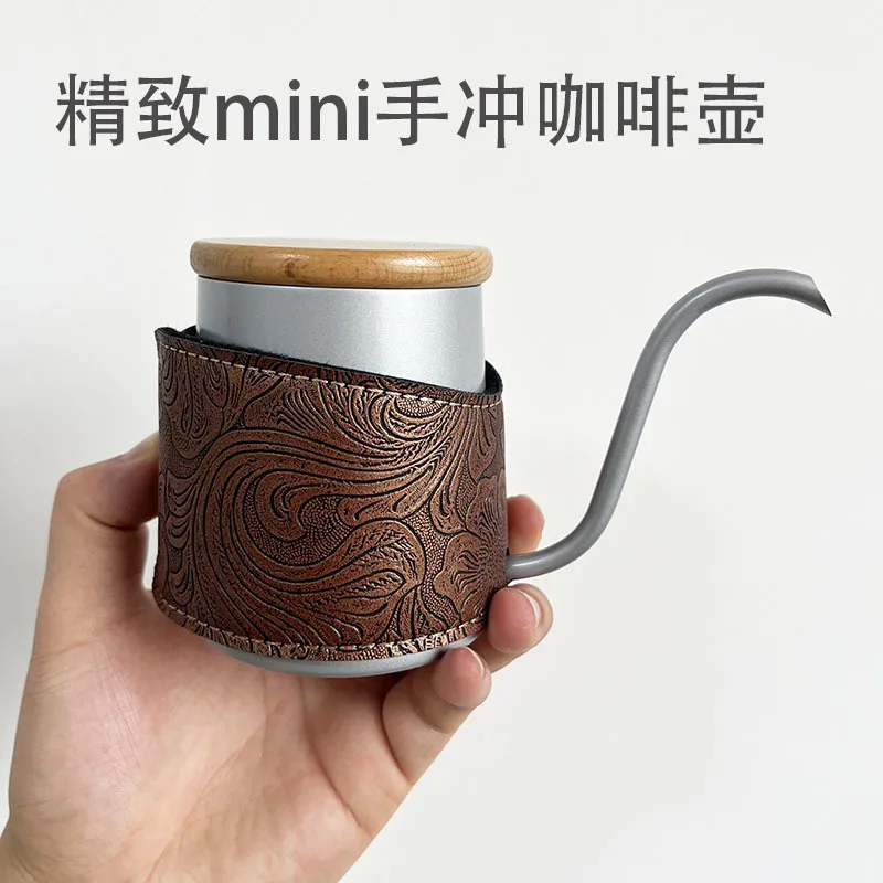 HYS Gifts Hand-brewed Coffee Pot Portable Leather Case Long Slender Mouth Stainless Steel Leather Case Pot Special