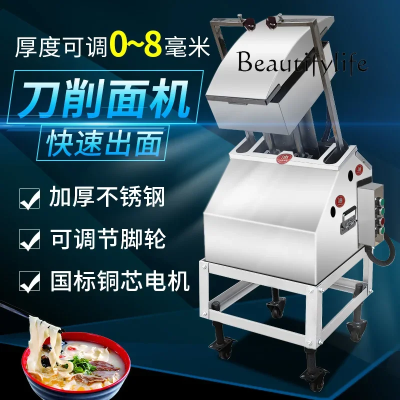 Commercial automatic noodle cutting machine Double knife small automatic commercial machine Knife noodle cutting machine