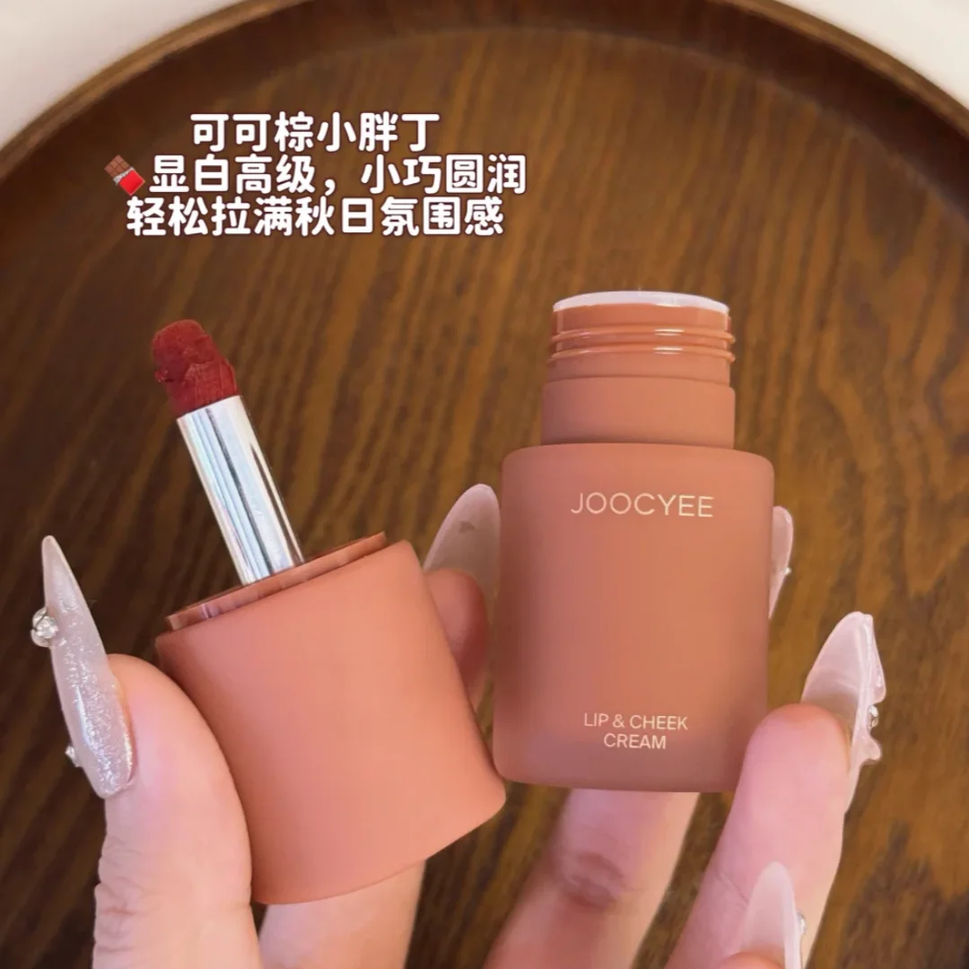 Joocyee Autumn Collection Multi-Use Cream, Long-Lasting Matte Lipstick, Lip Gloss, Inspiration Palette, Mocha Brown