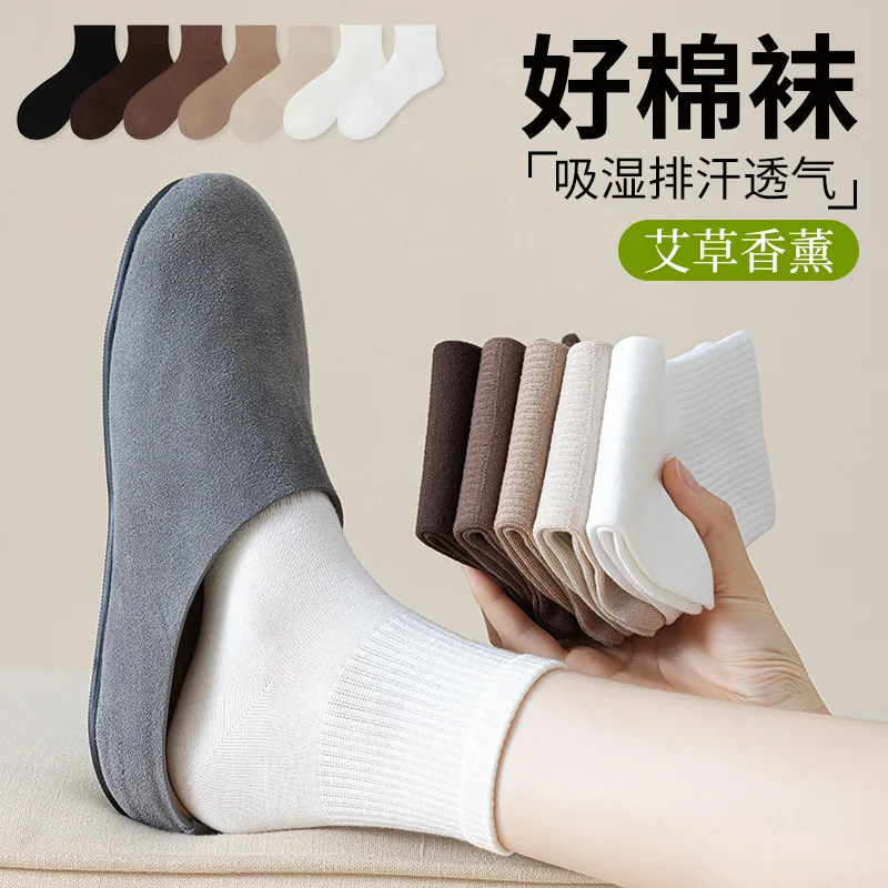 10 pares de calcetines de ocio atlético deportes vestido de tripulación mujeres versátil algodón cómodo sólido primavera otoño transpirable corto B8W137