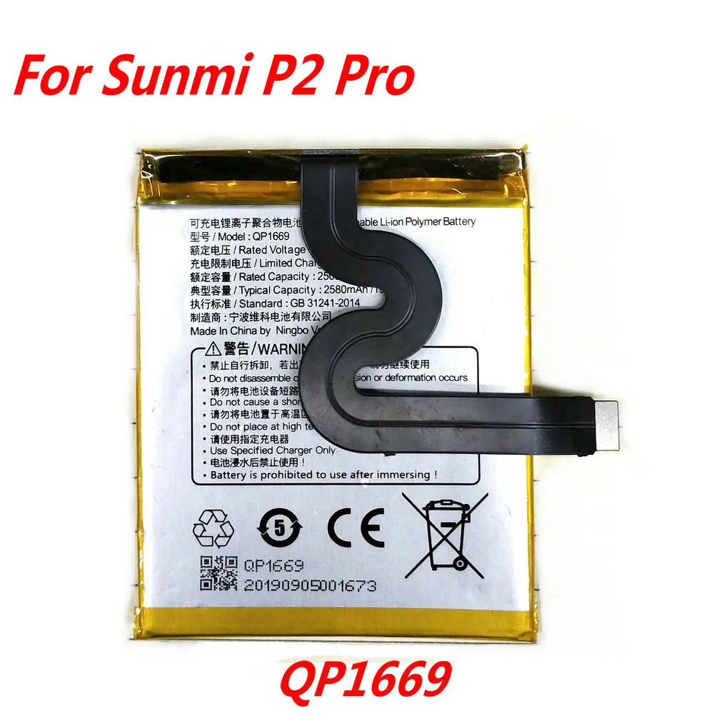 Original 2580mAh QP1659 QP1669 ZAP1522 Battery For Veken Sunmi V2/ V2Pro T5921 P2 Pro Mobile Phone