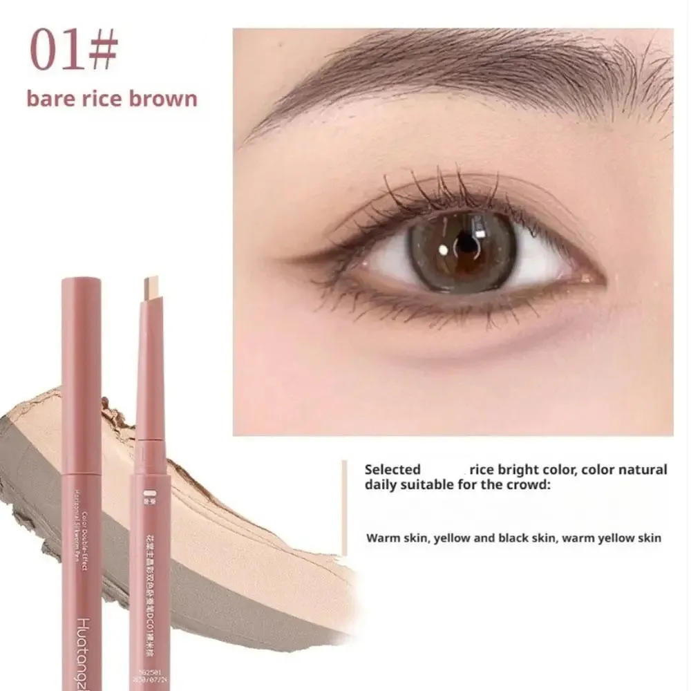 

New Double Ended Lying Silkworm Pencil Eye Makeup Tool with Brush Nude Liner Mulitfuntional Highlighter Makeup Pen