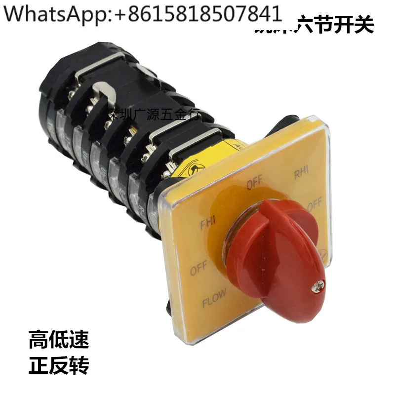 

Milling machine switch Turret milling machine universal transfer switch, high and low speed forward and reverse 6 section switch