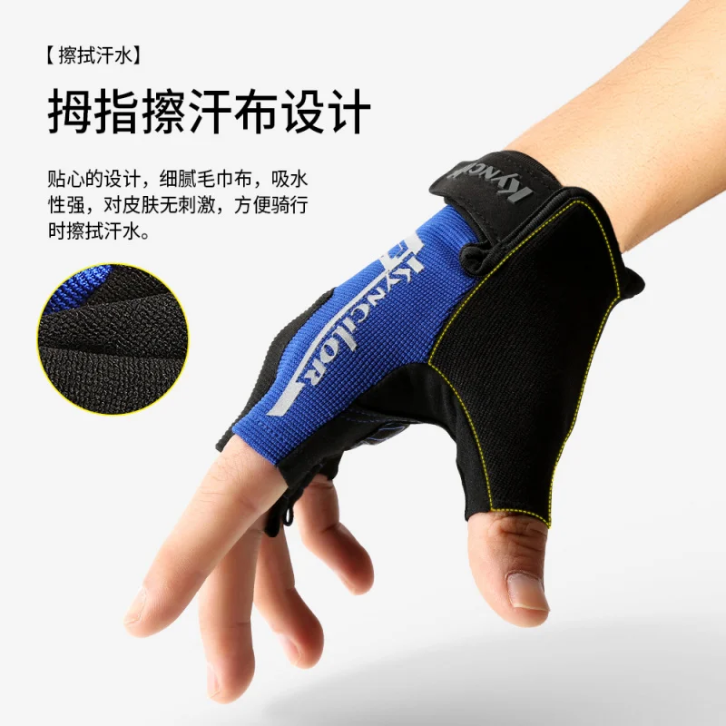 Zomer Nieuwe Outdoor Rijden Schokabsorberende Fitness Ademend Antislip Anti-Cocon Slijtvaste Sport Half Vinger Handschoenen Whol