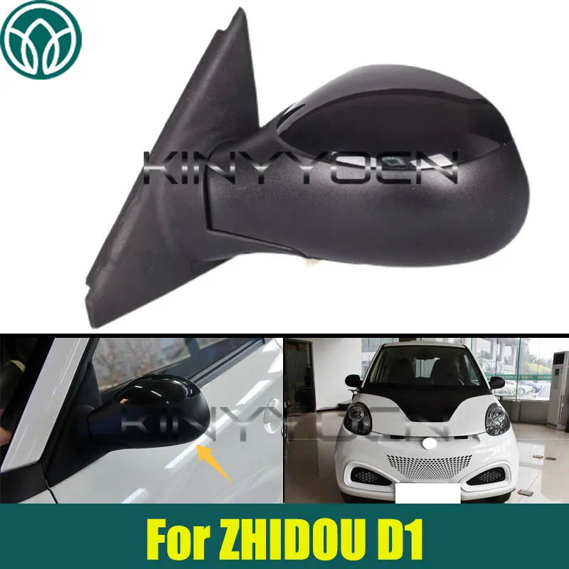 

Outside Rearview Mirror For ZHIDOU D1 Side Rear View Mirror