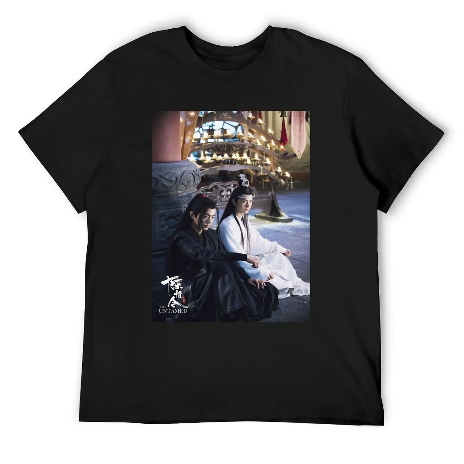

For Men Women The Untamed Gifts Movie Fans T-Shirt basketball graphic tees man t shirt Aesthetic clothing mens t shirt