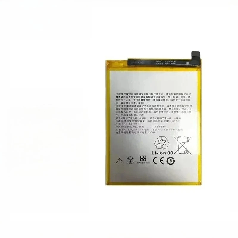 Q6655 5000mAh 3.85V Battery For HTC Desire 20 Pro Q6655 5000mAh Mobile Phone Batteries
