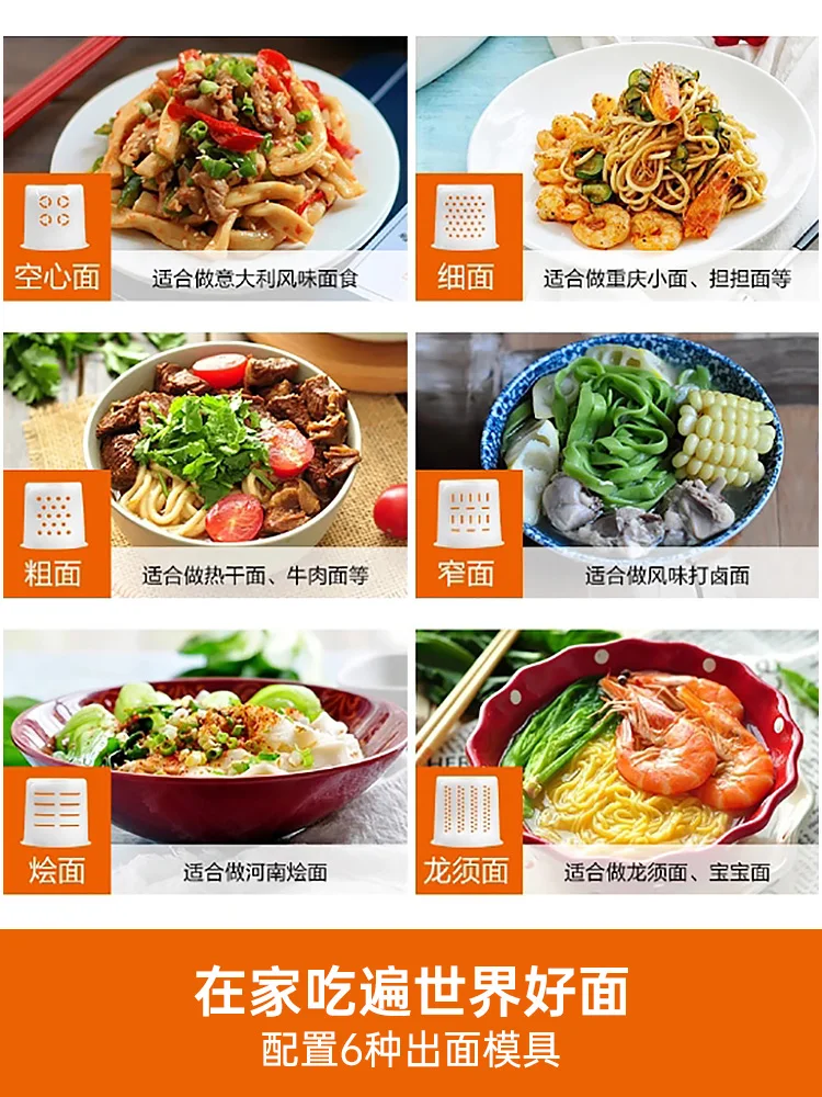 Joyoung ماكينة صنع المكرونة المنزلية التلقائي الصغيرة الكهربائية المعكرونة الصحافة ذكي المعكرونة خلط زلابية ماكينة طهي الجلد