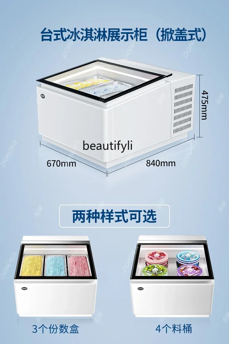 علبة عرض الآيس كريم سطح المكتب 3 صناديق ثلاجة الآيس كريم المجمدة سميكة قطع خزانة عرض الزبادي المقلي