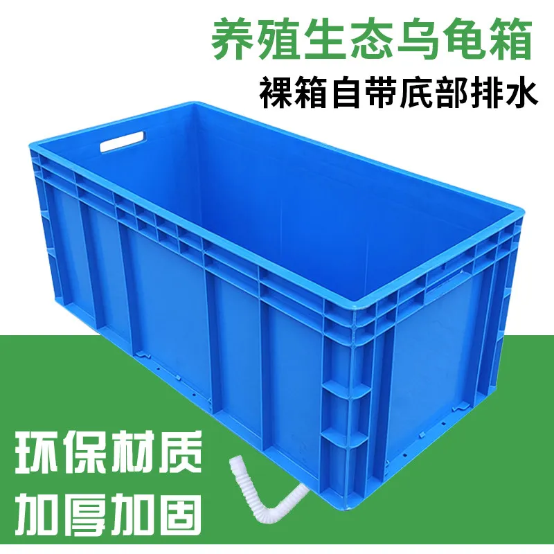 Large turtle box bottom drainage turtle tank aquarium fish tank landscaping table open ecological turnover box