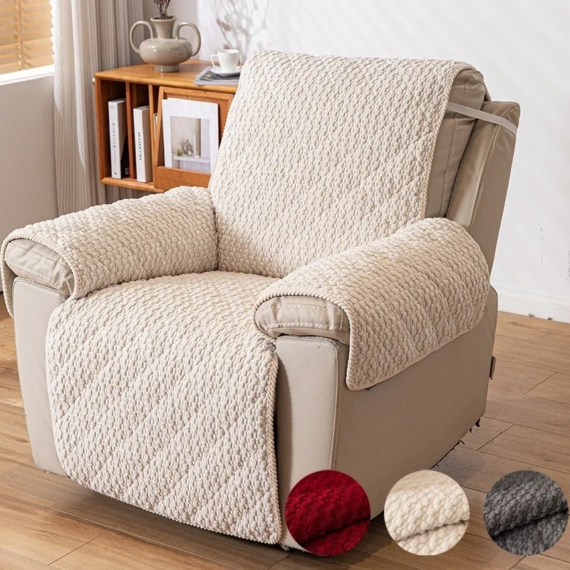 Corduroy Lounge Chair Cover Solid Color Seat Cushion Elastic Band Fixed Anti-slip Sofa Protector Scratched Resistant Sofa Covers