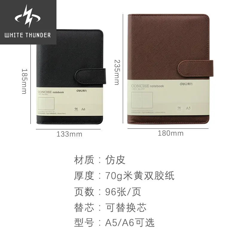 Deli Portable Notebook Loose-leaf Detachable Buckle Ring Thickening Filofax A5 Business Notebook Stationery Office A6 Workbook