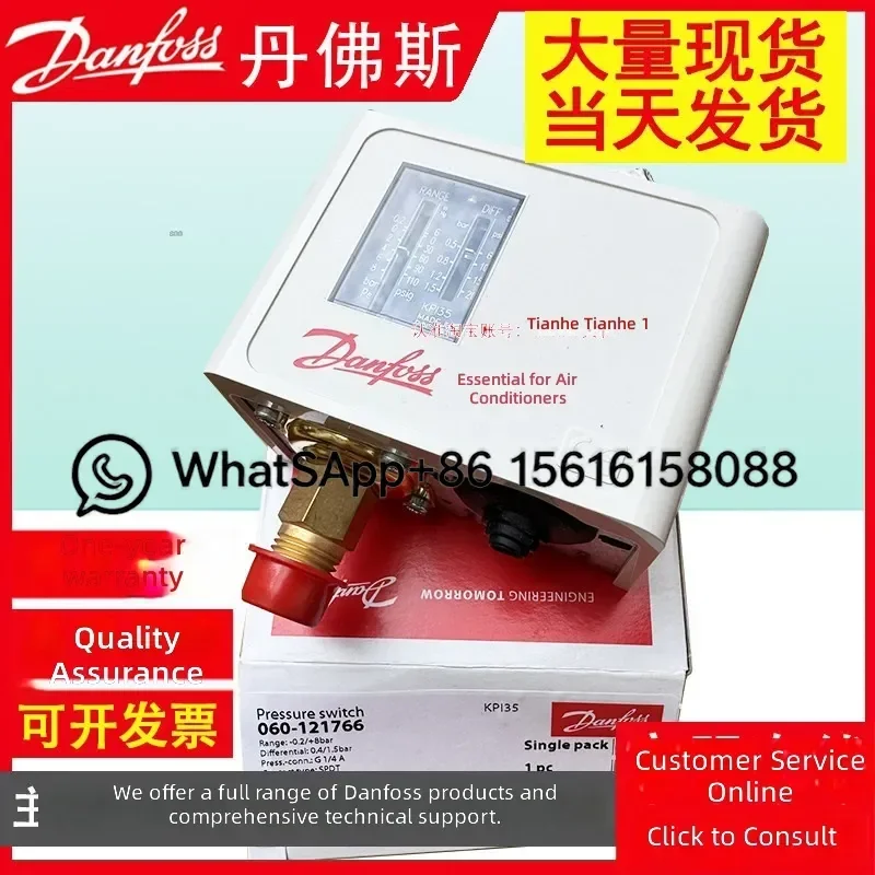 Danfoss KP6W Pressure Switch 060-519091 060-519066 060-516091 060-516066 Voltage Control Relay for Refrigeration Compressor