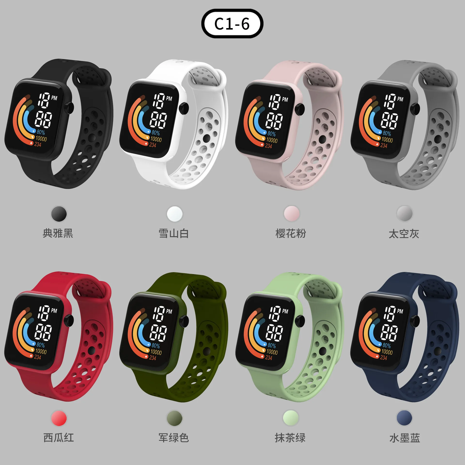 YIKAZE Kids Watches Fashion Men Women LED Electronic Watch Rainbow Pattern Children Student Smart Sports Digital Watch Gifts