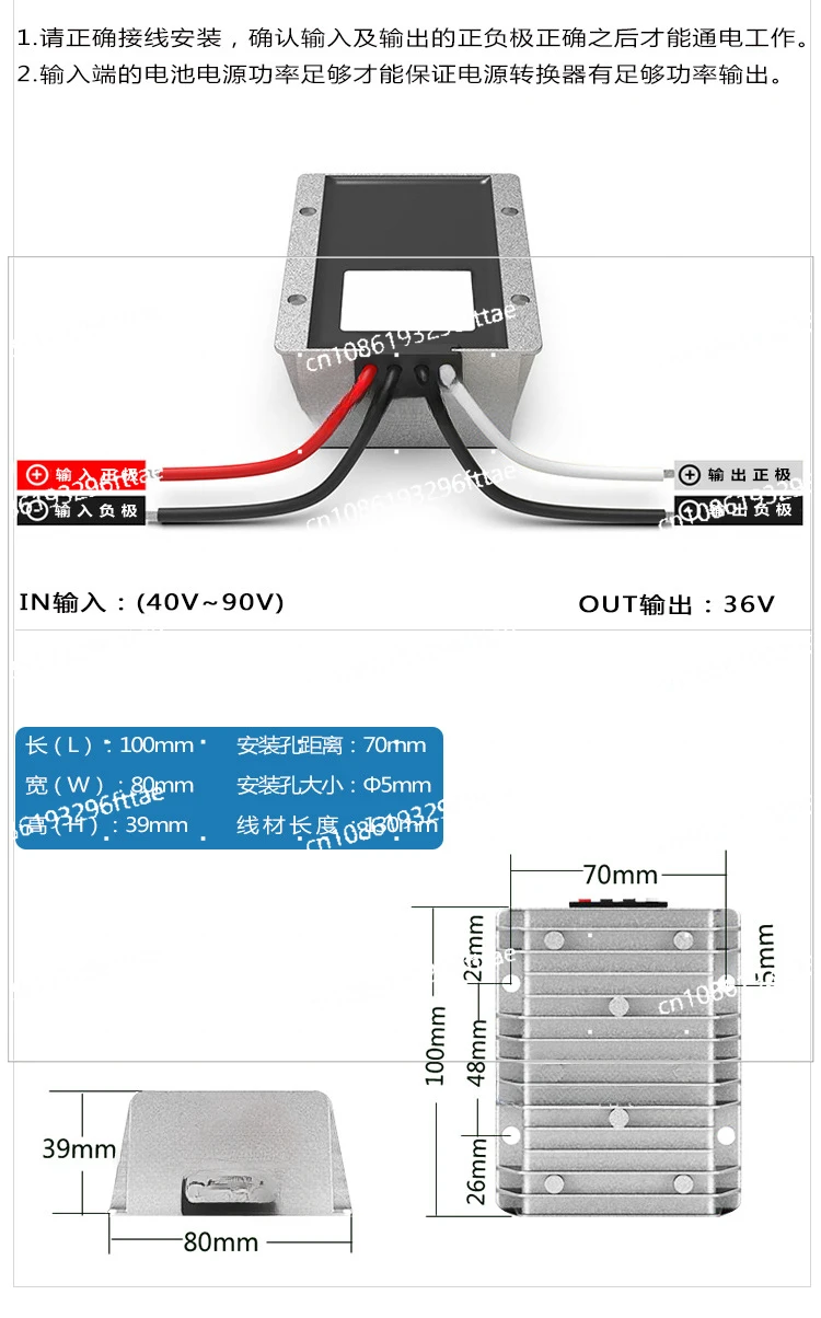 48V60V72V Converter 36V20A15A Buck Waterproof Module 40~ 90V To 36V Power Converter, DC