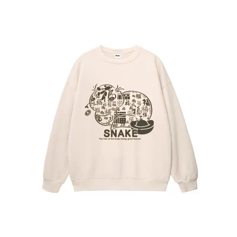 Snake Graphic Clothing Autumn Fashion Crew Neck Sweatshirts 2025 New Loose and Oversized  Sweatshirt