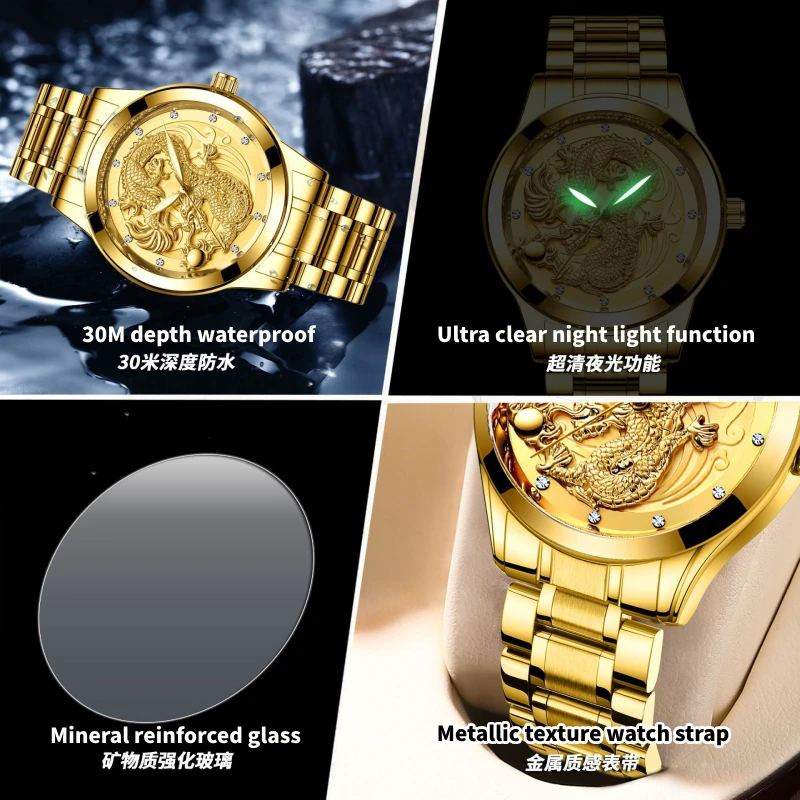 Golden Dragon Watch Men's Quartz Watch Waterproof Luminous Gold Quartz Ultra Thin Steel Strip Dragon Phoenix Couple Watch