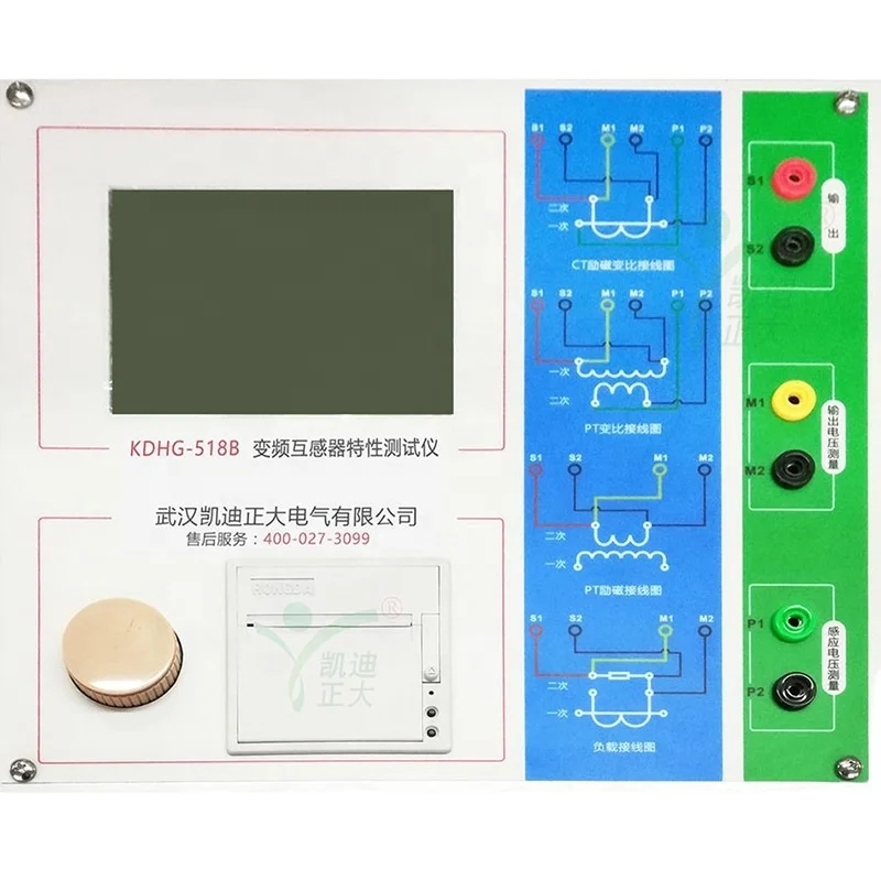 Transformers Temperature Rise Tester Primary Current Injection    