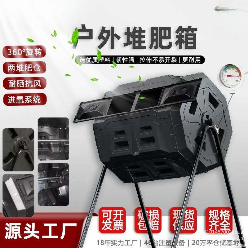 160L rotary compost bucket food waste leaf compost bin household garden tipping bucket