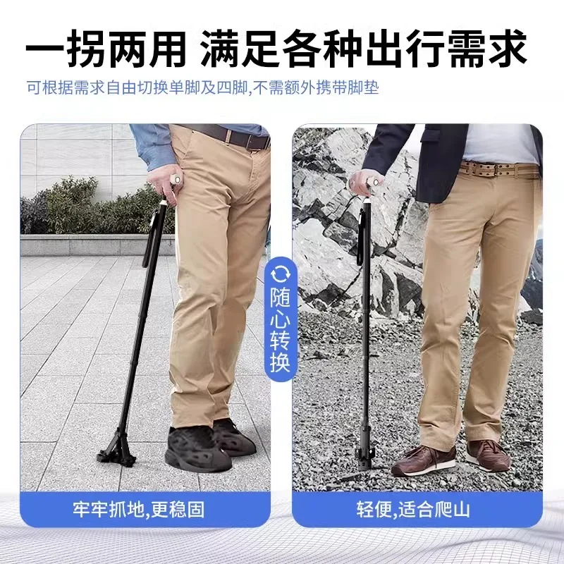 Crutches for elderly people, anti slip four corner lightweight telescopic canes, walking aids for elderly people