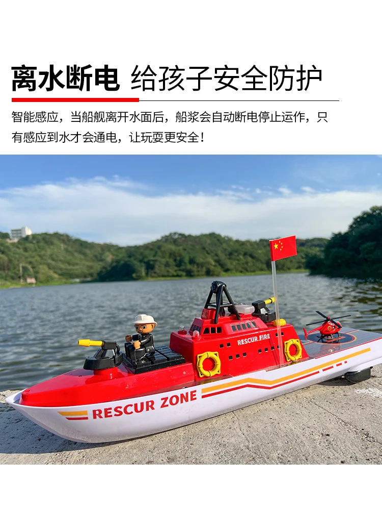 Large remote-controlled battleship, sprinkler fire boat, police boat, boy, elementary school student battleship simulation model